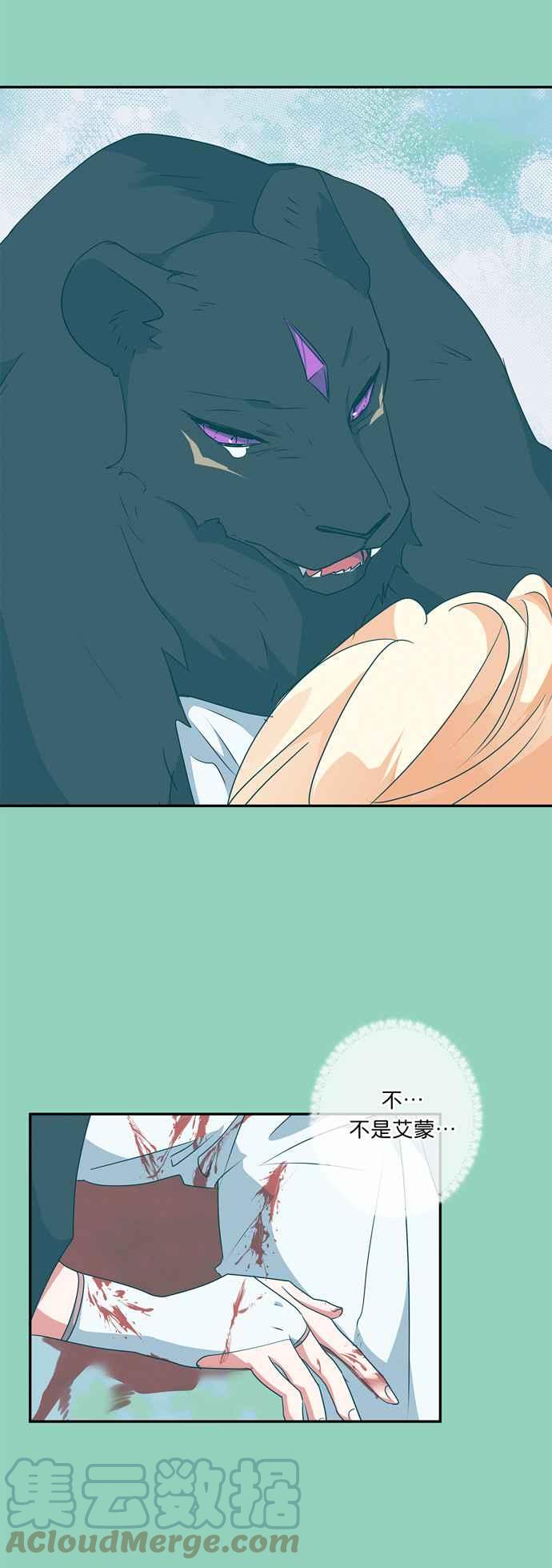 第48话2