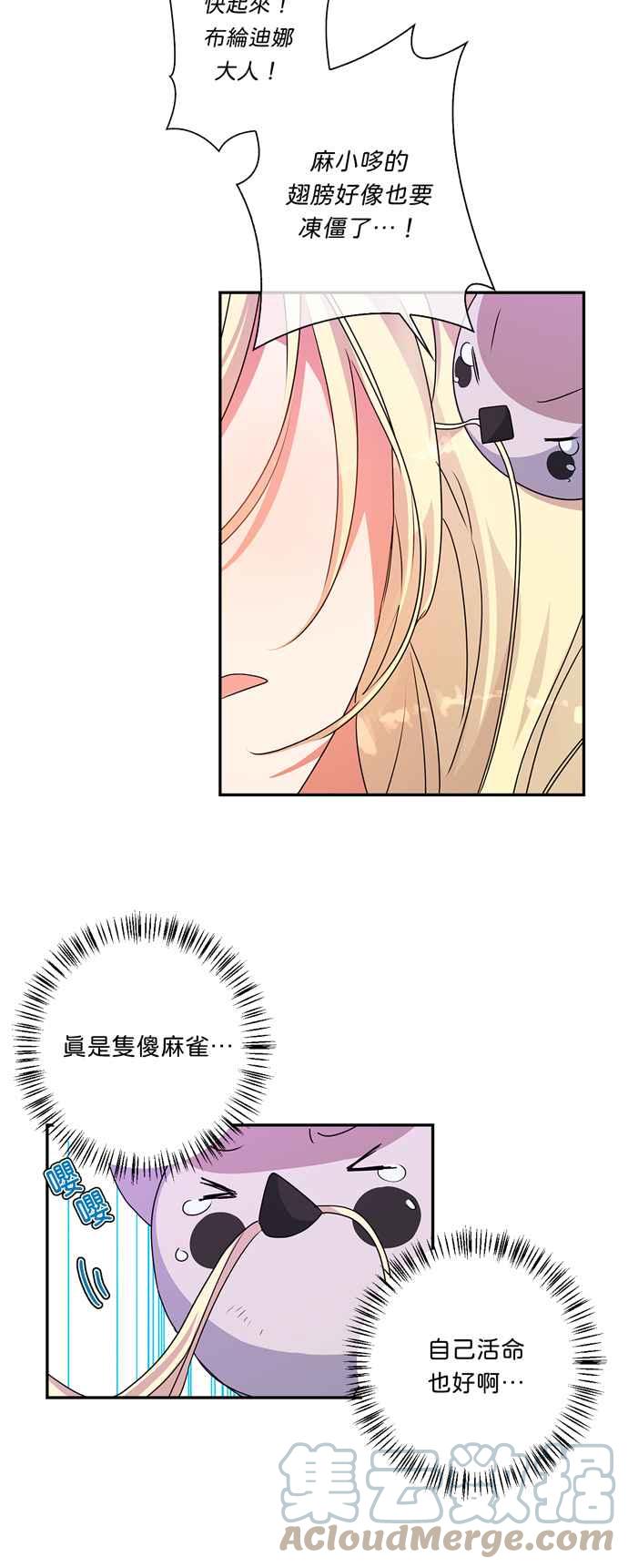 第46话3