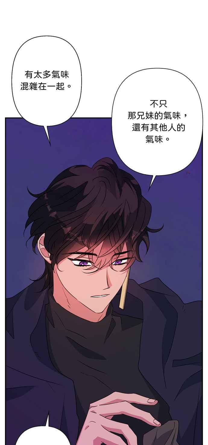 第56话2