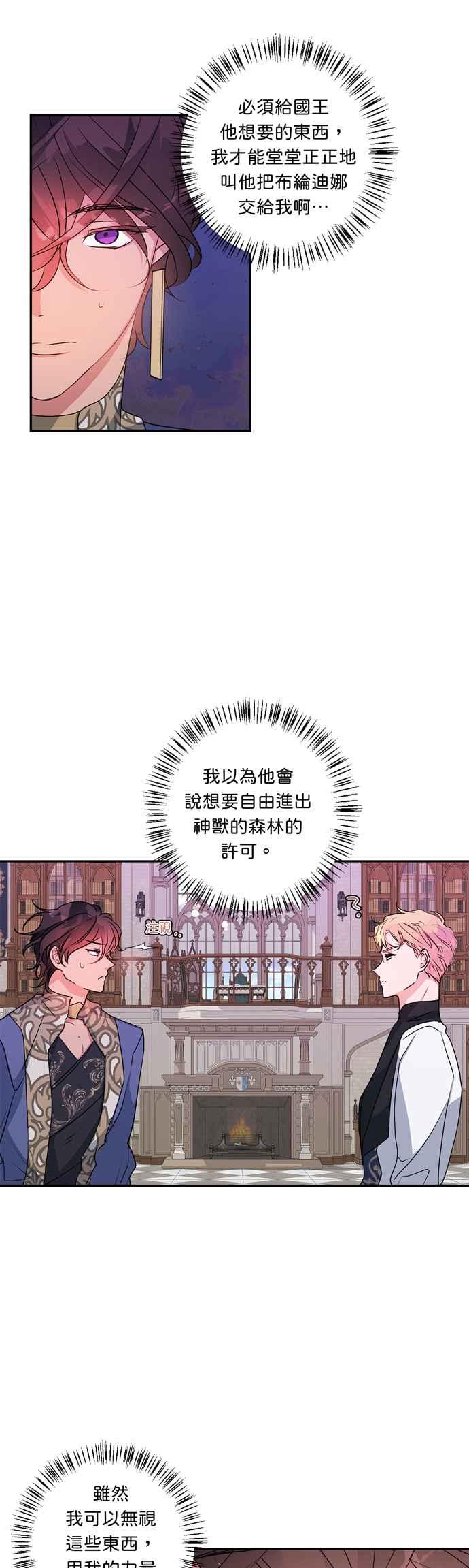 第39话1