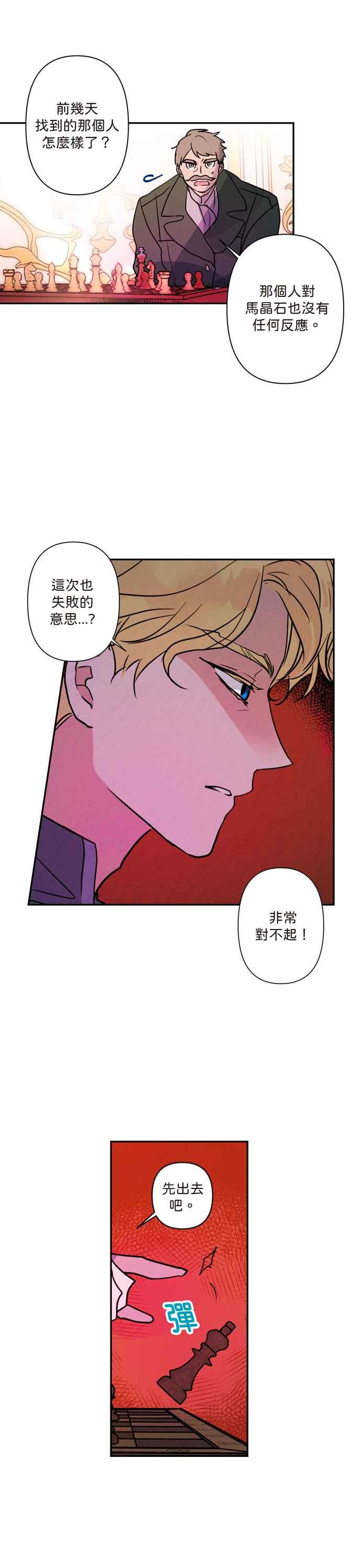 第4话1