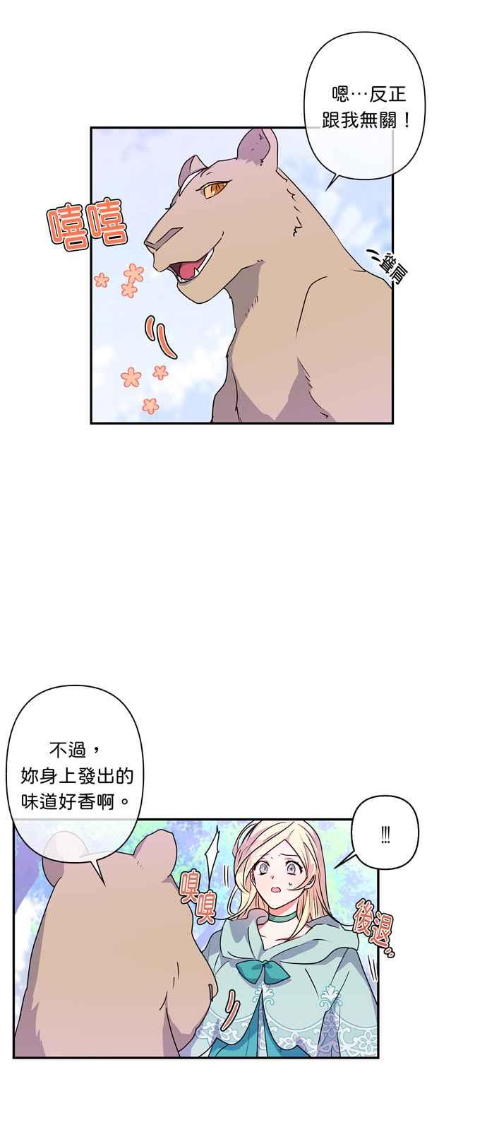 第34话1
