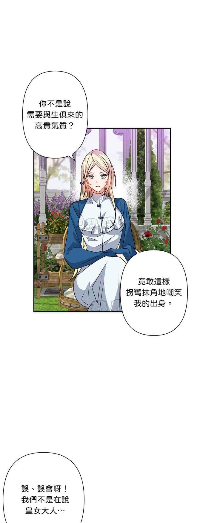 第44话1