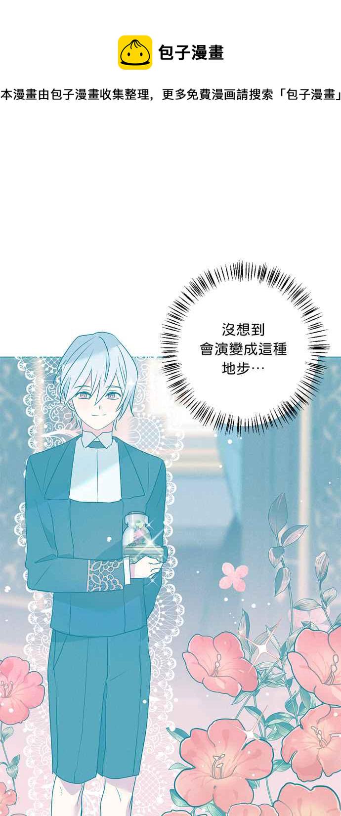 第55话1