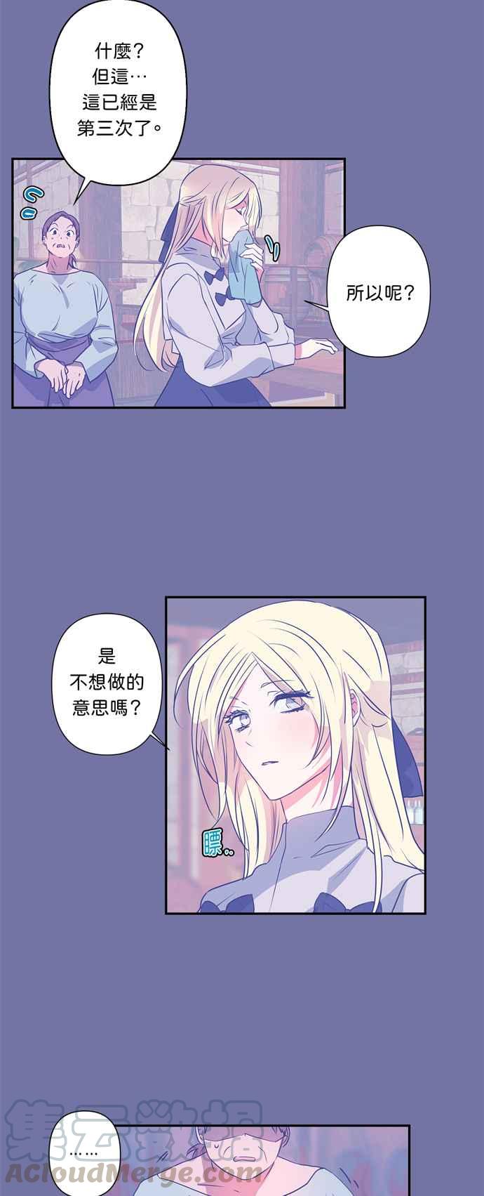 第22话2