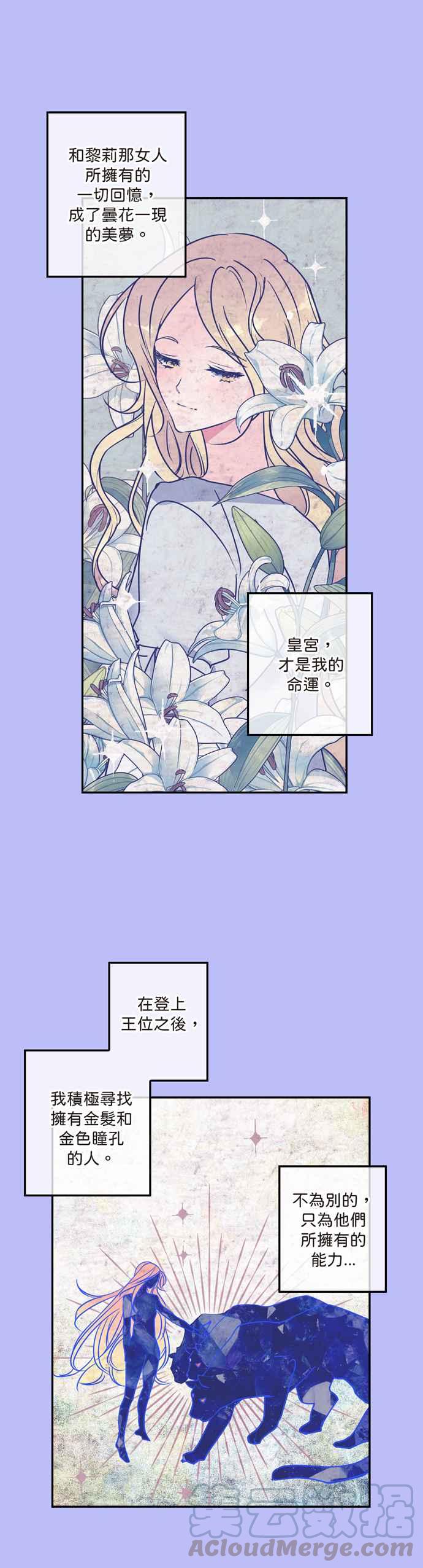 第4话4
