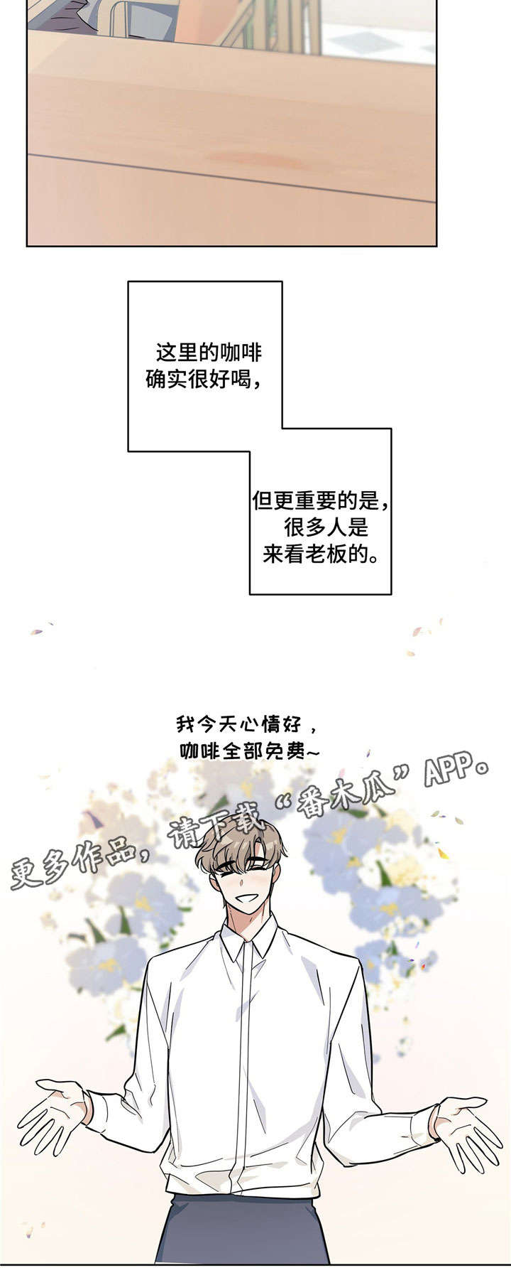 第23章：拌嘴2