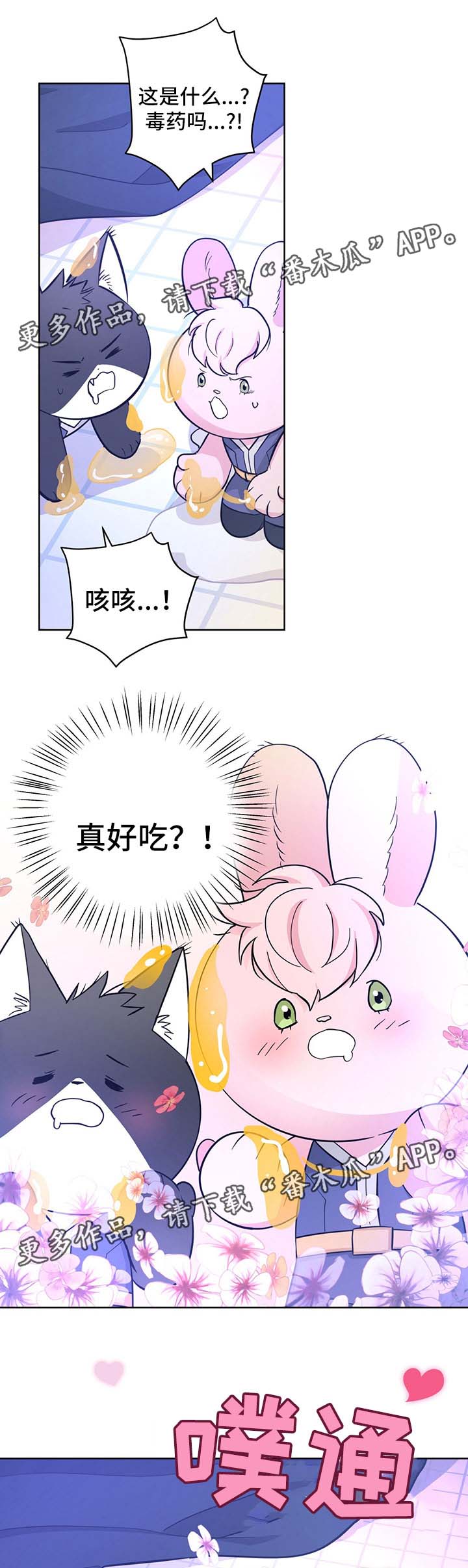 第33章：传达消息0