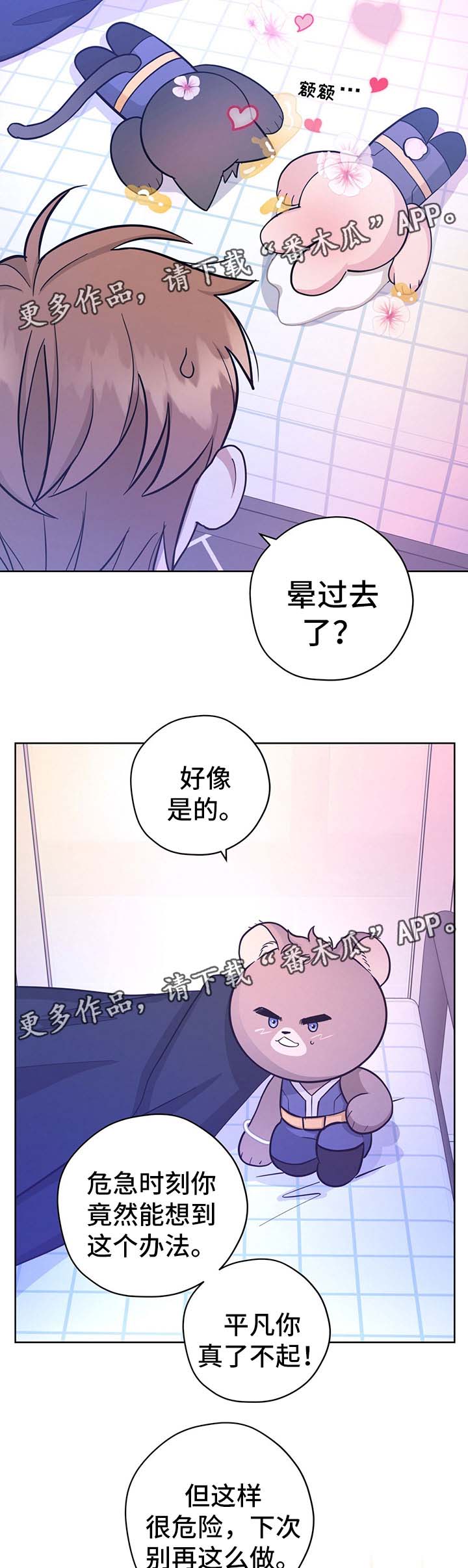 第33章：传达消息1