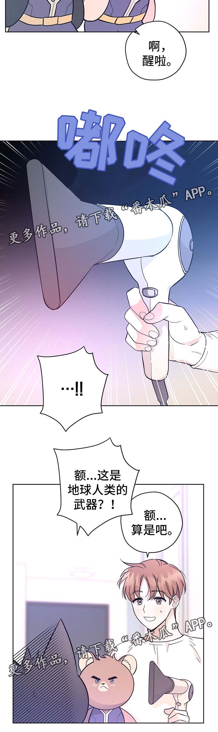 第33章：传达消息4