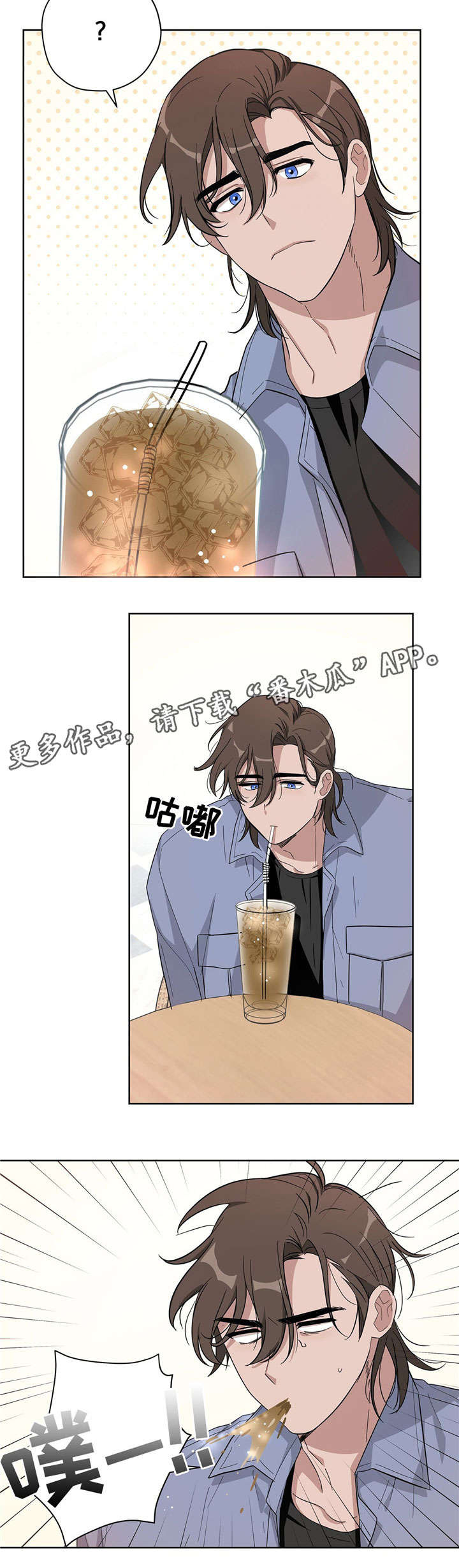 第19章：得心应手1