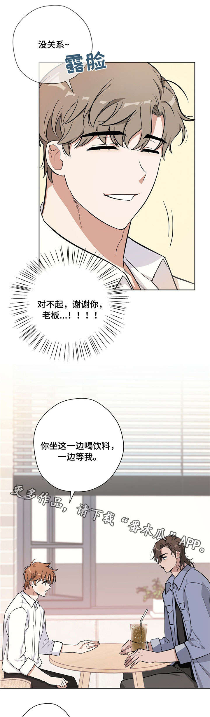 第19章：得心应手0