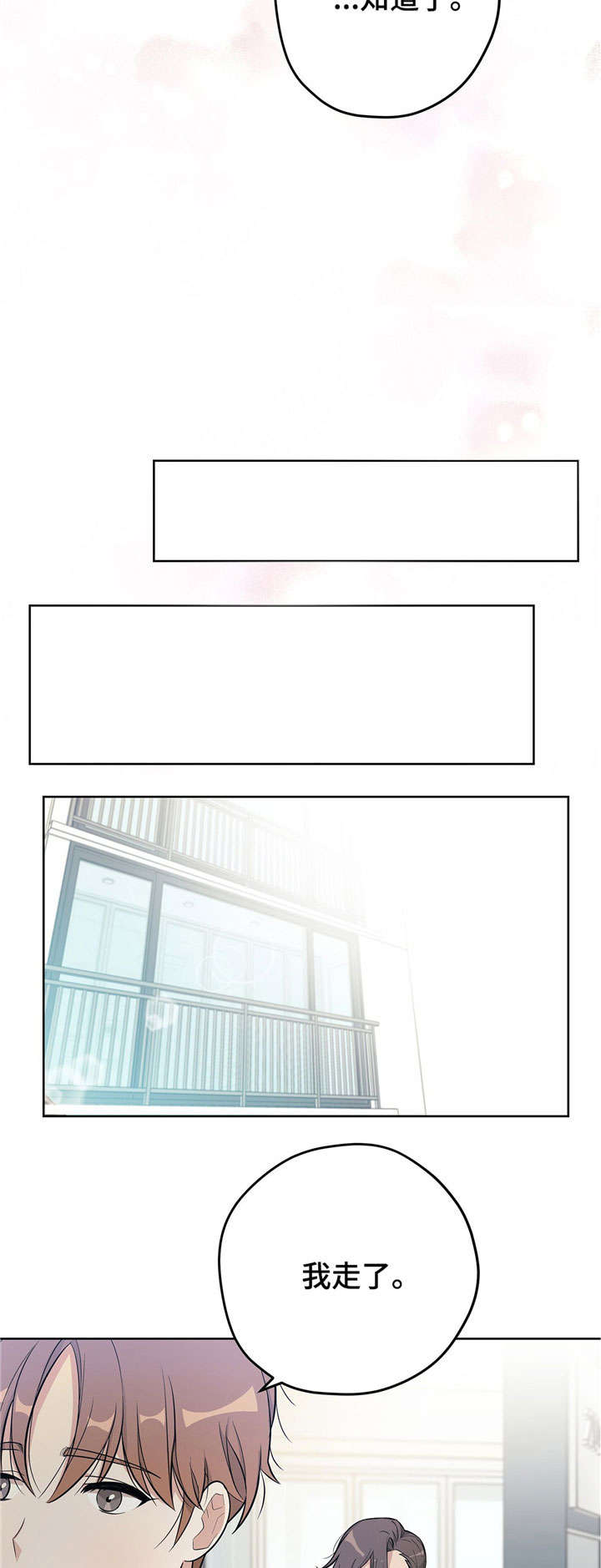 第18章：跟踪1