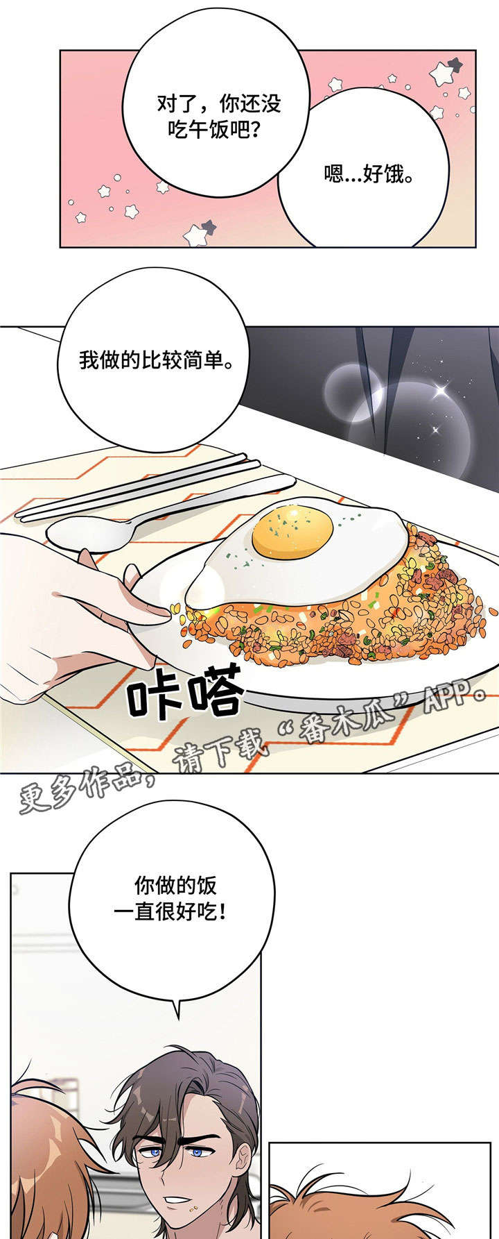 第11章：打工0