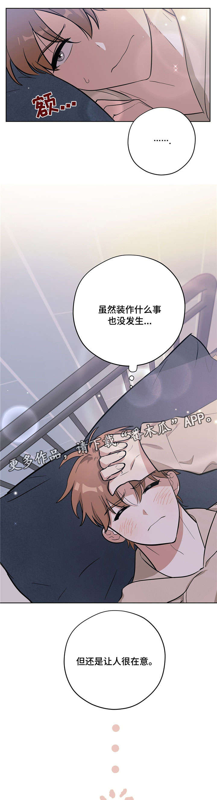 第11章：打工3