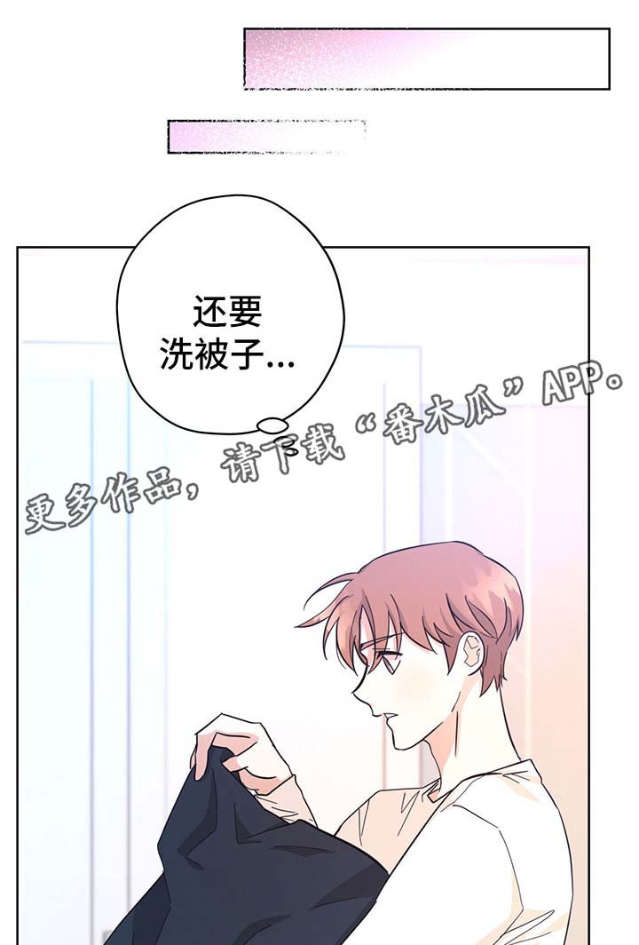 第34章：地球见（第一季完结）0