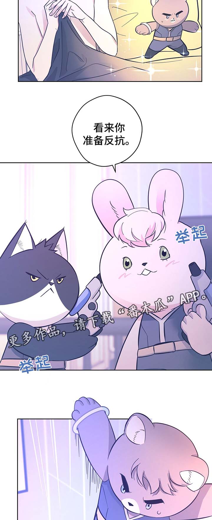 第31章：结婚1