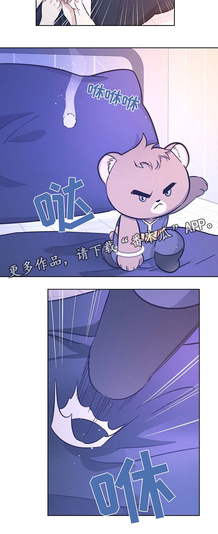 第31章：结婚3