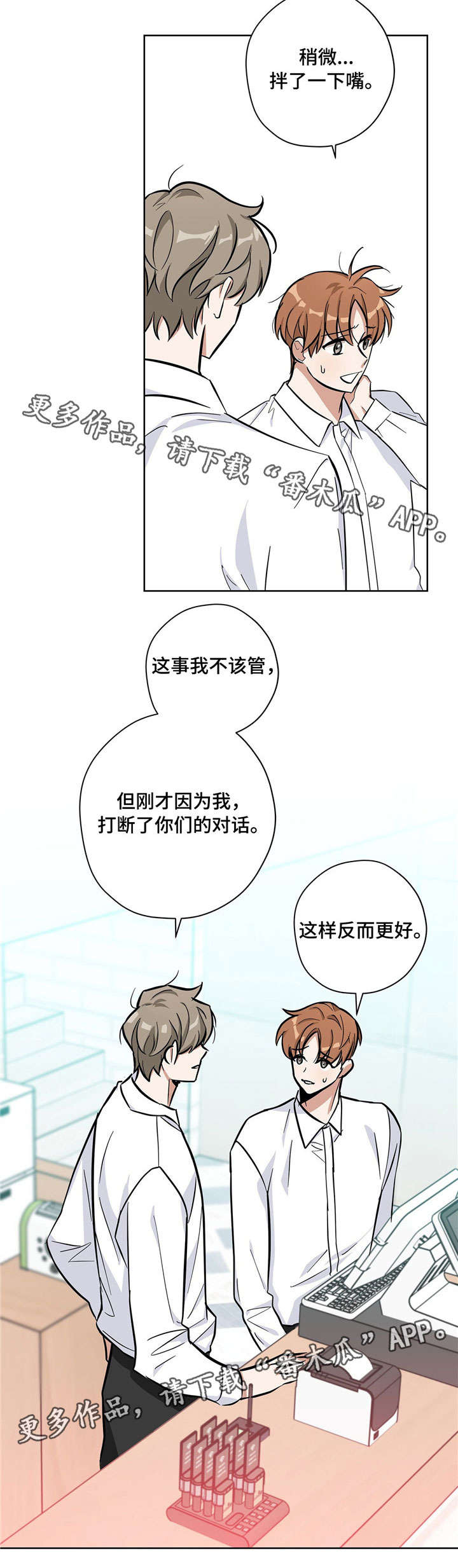 第24章：好喝1