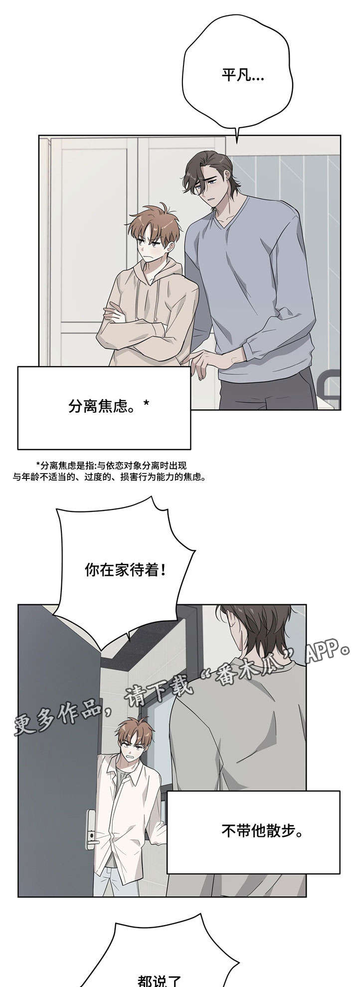 第15章：离我远点0
