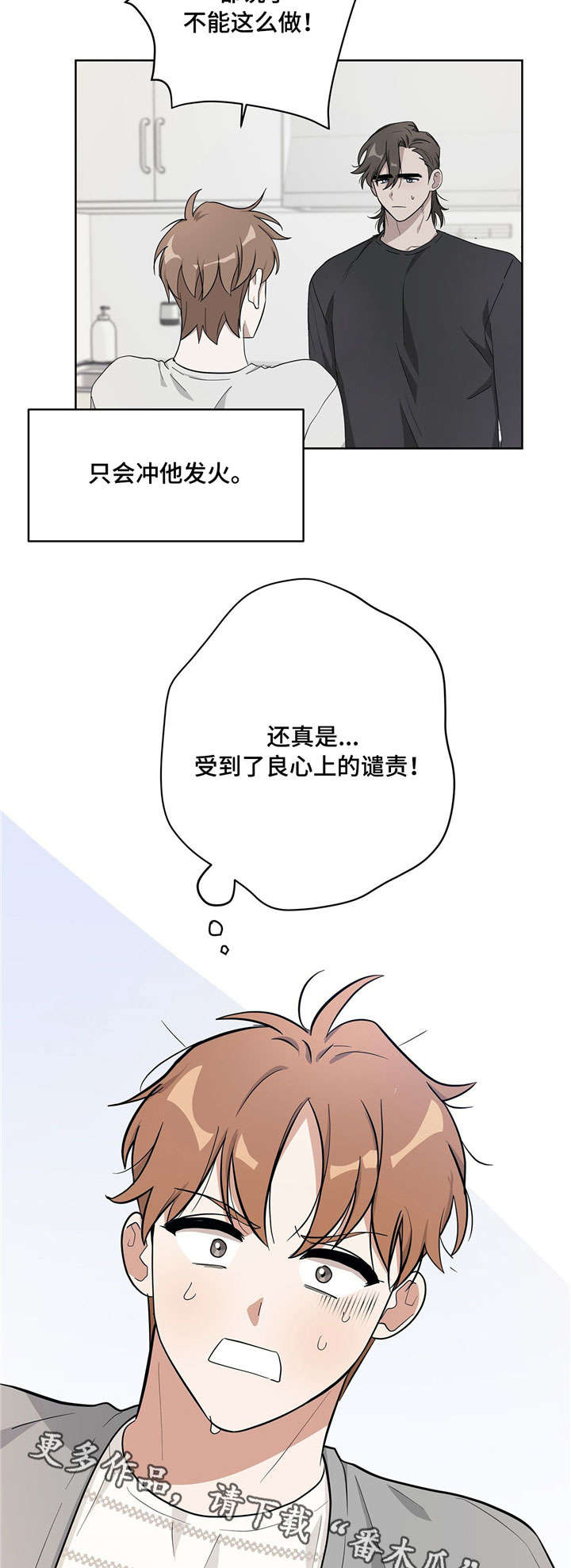 第15章：离我远点1