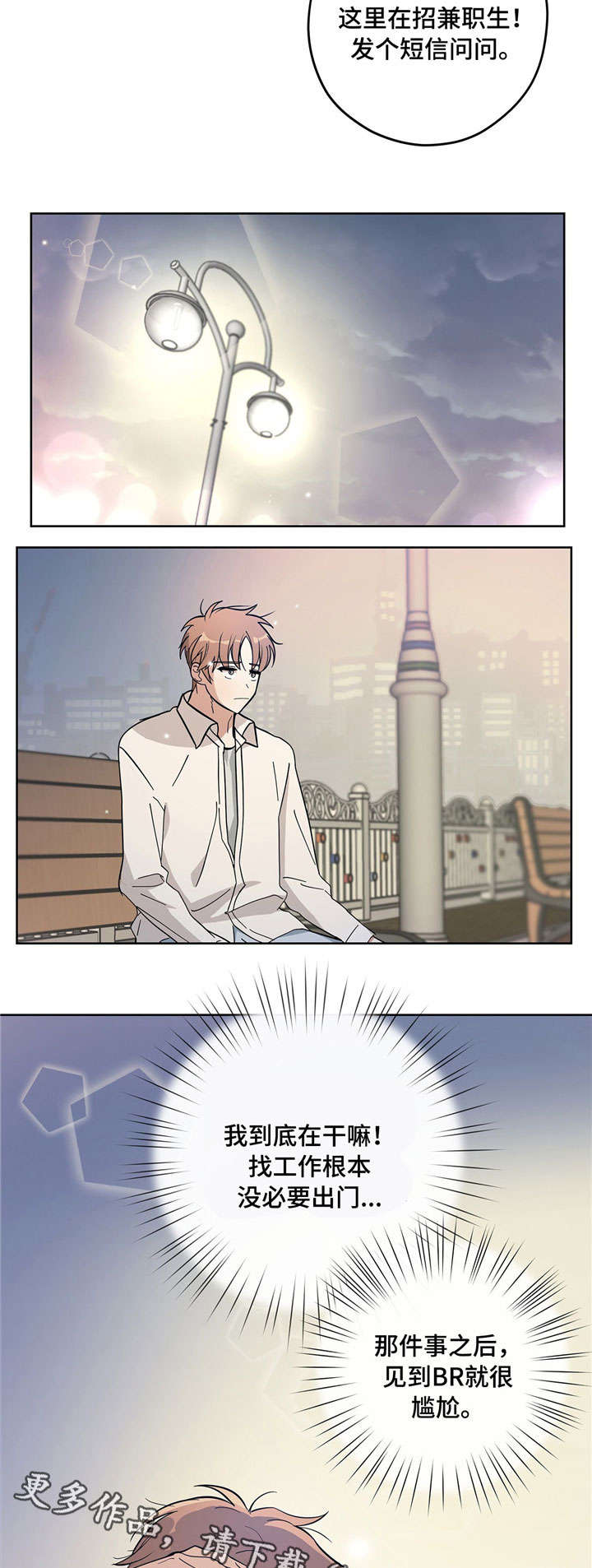 第12章：无法面对1