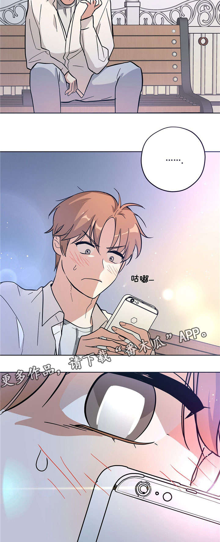 第12章：无法面对4