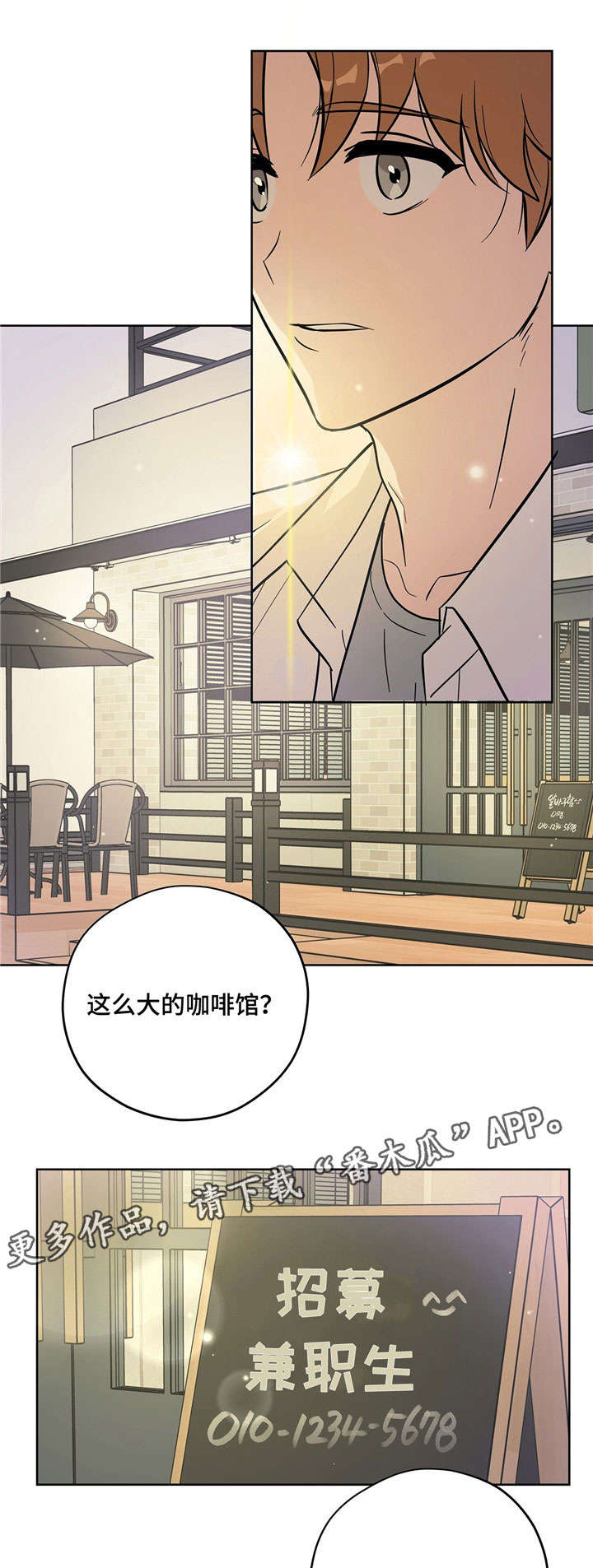 第12章：无法面对0