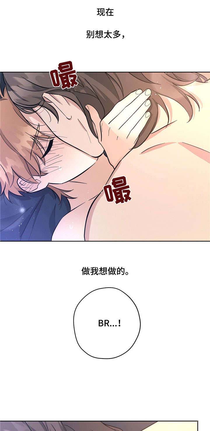 第30章：开心的事2