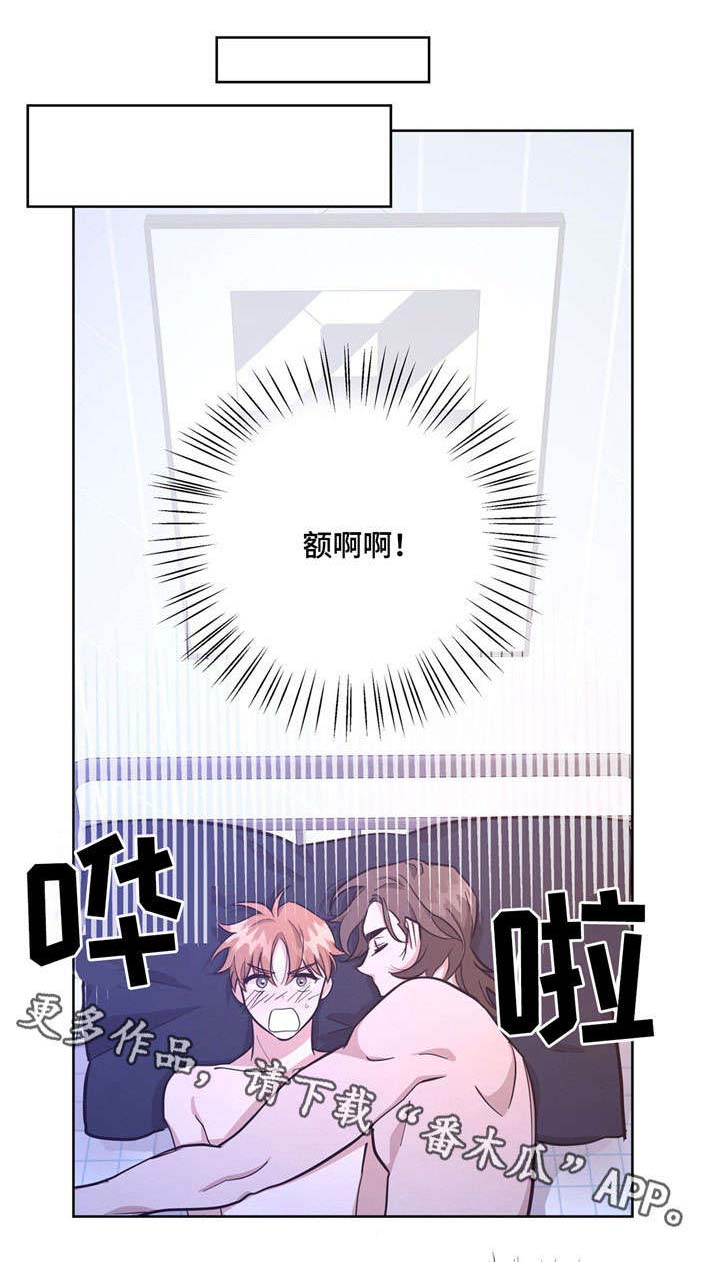 第30章：开心的事4