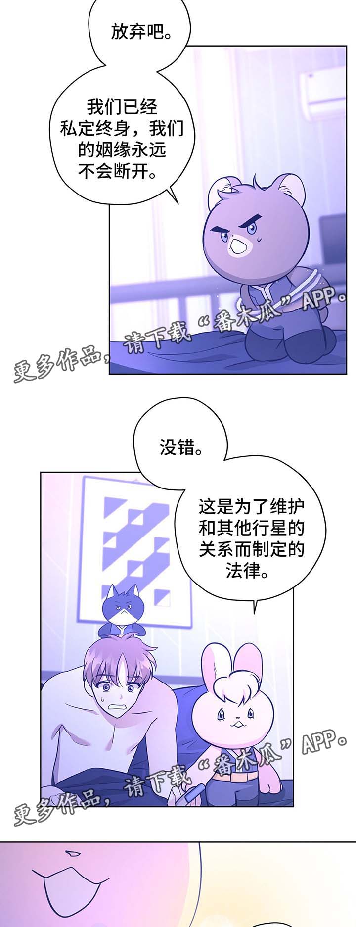 第32章：不想失去你1
