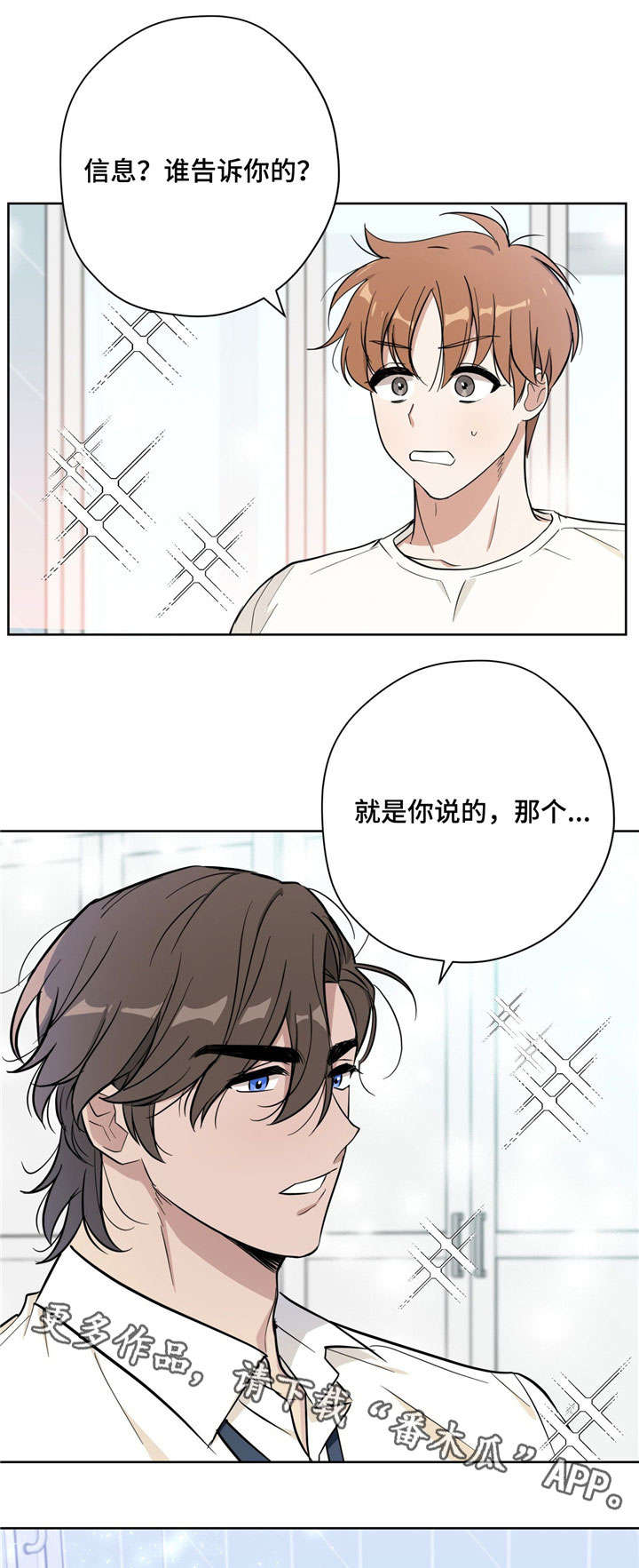 第22章：管家2