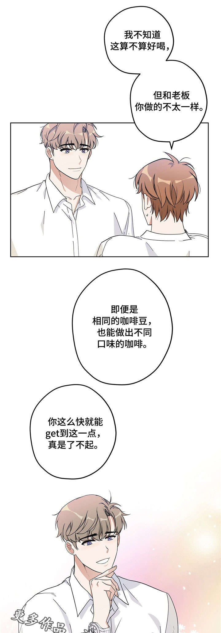第17章：下班4