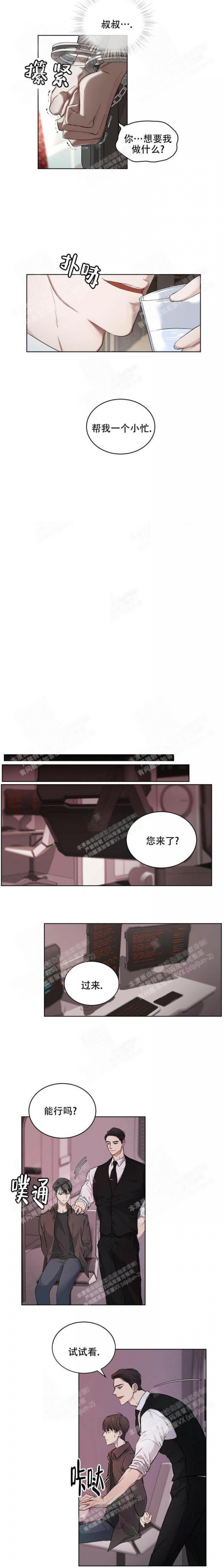 物种起源读书心得漫画,第10话1图