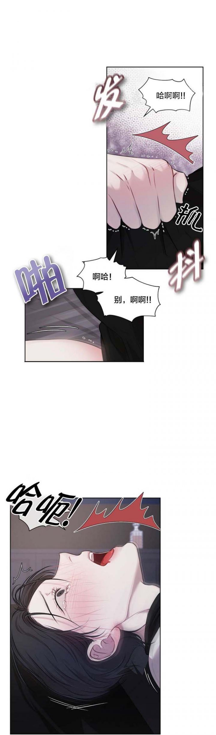 物种起源读后感200字漫画,第32话1图