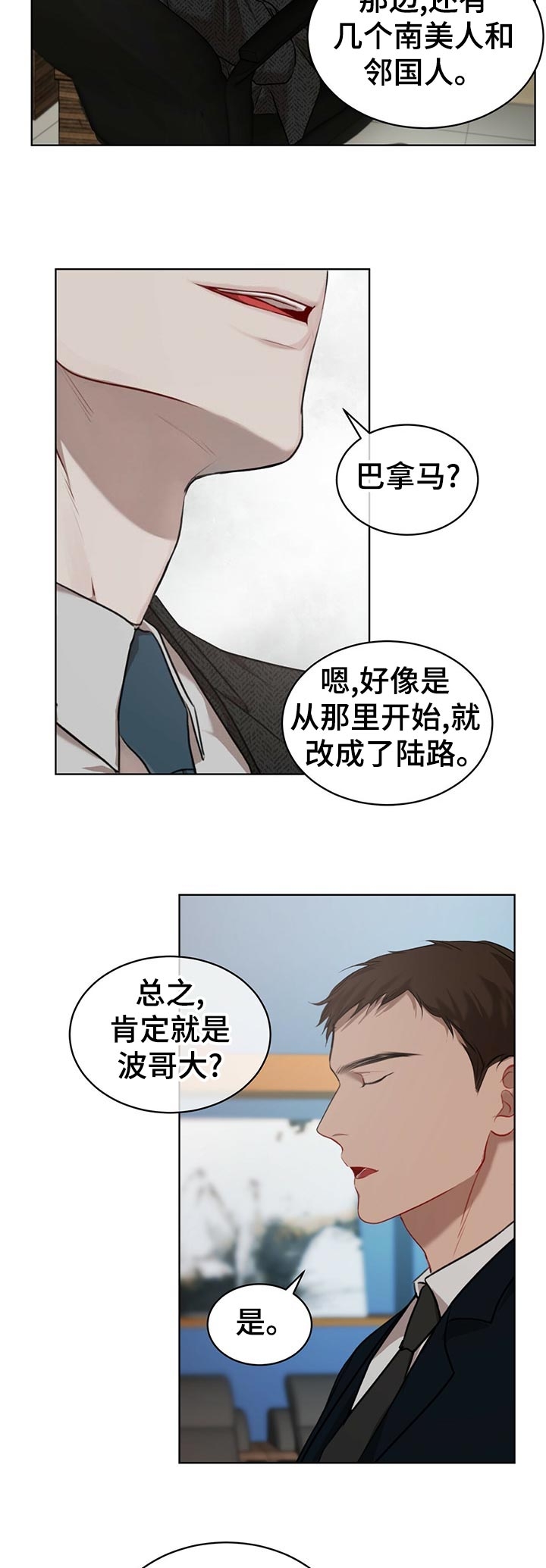 物种起源读后感200字漫画,第22话3图
