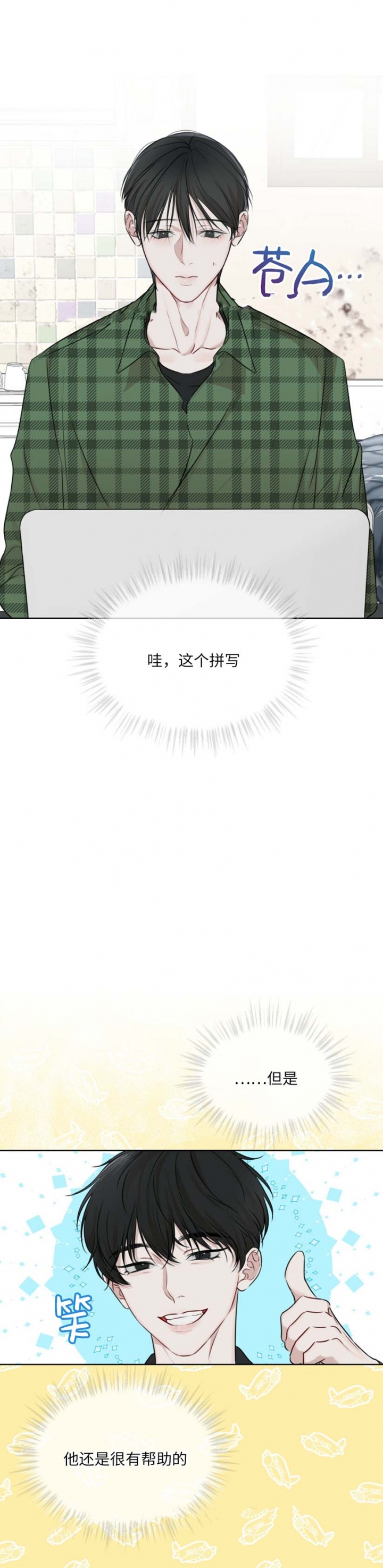 第67话1
