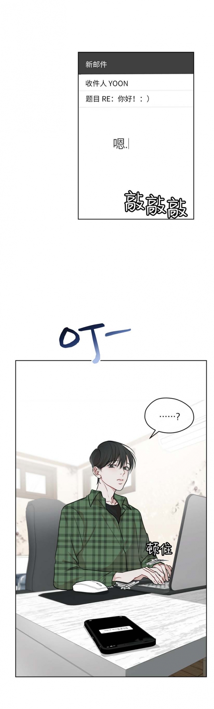 第67话4
