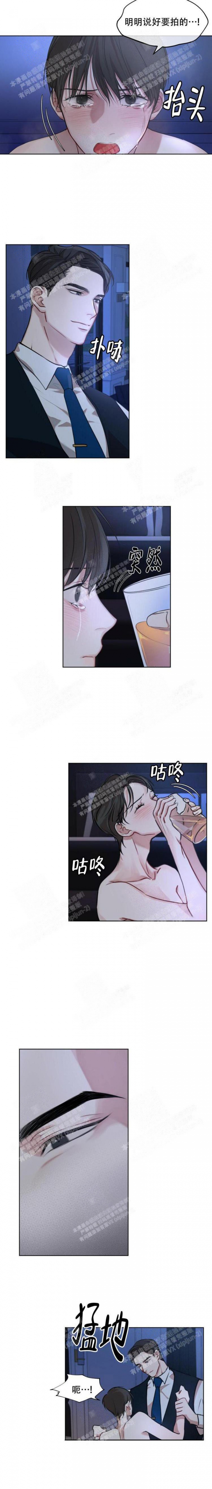 物种起源一书是谁所著漫画,第16话3图