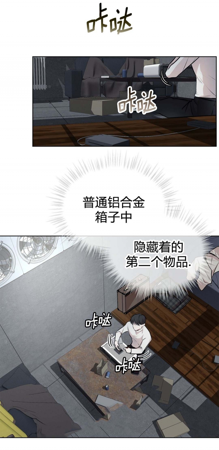物种起源漫画韩漫免费漫画,第62话5图