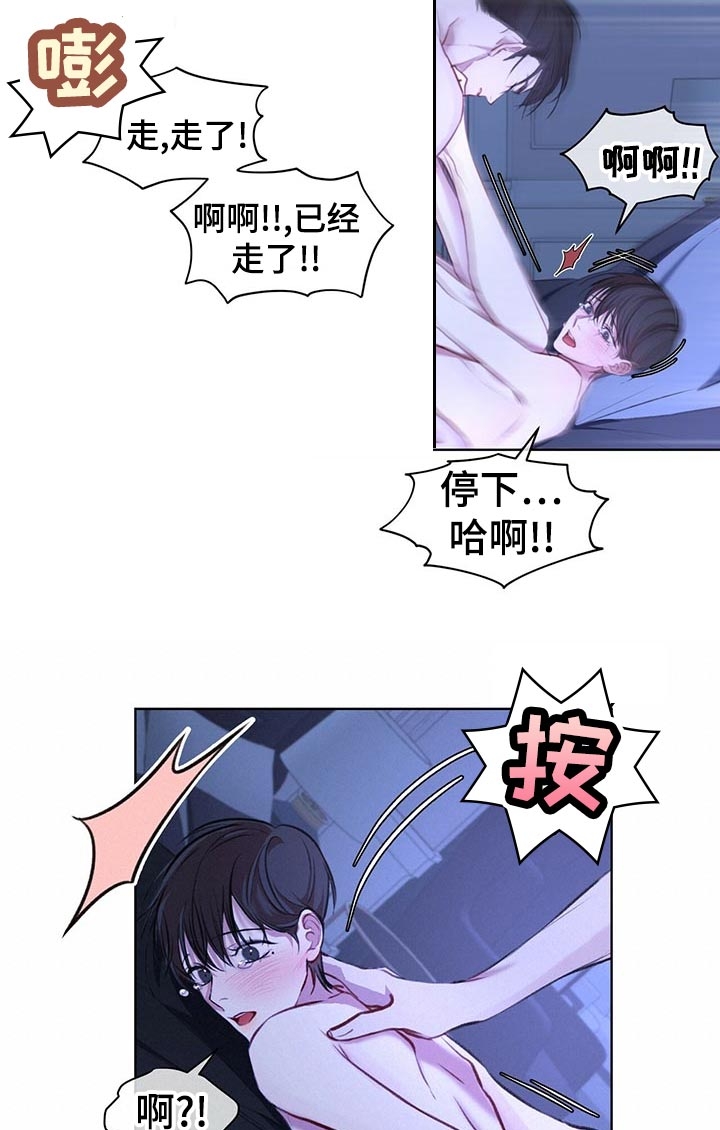 物种起源漫画下拉式酷漫屋漫画,第20话3图