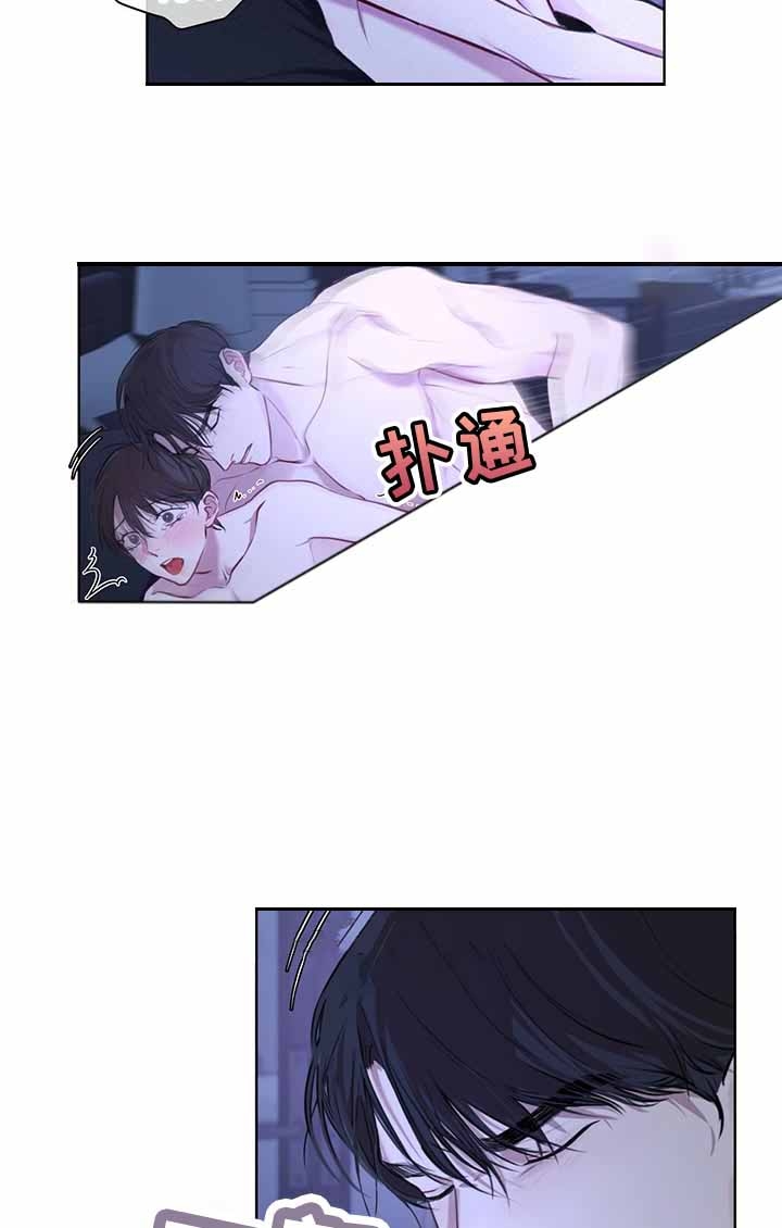 物种起源漫画下拉式酷漫屋漫画,第20话4图
