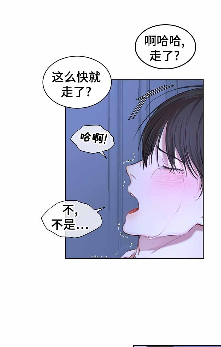 物种起源漫画下拉式酷漫屋漫画,第20话2图