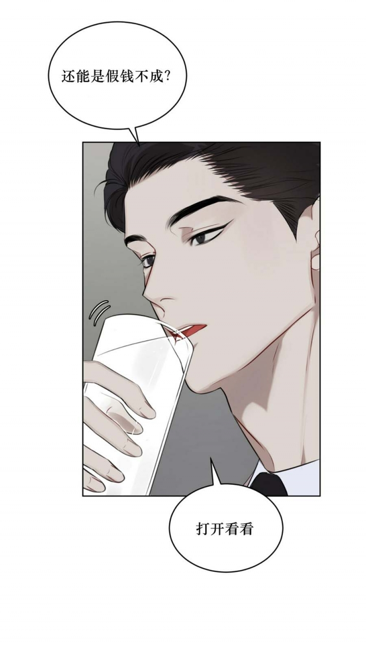 物种起源漫画韩漫免费漫画,第40话2图