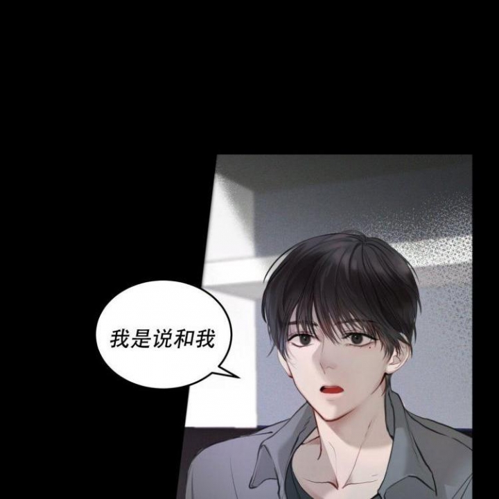 物种起源的文章大意漫画,第3话5图