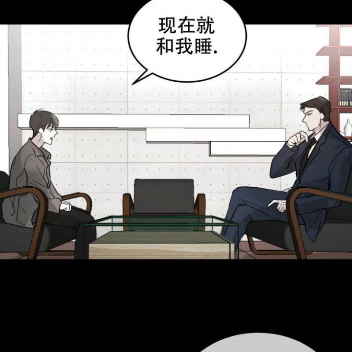 物种起源的文章大意漫画,第3话3图