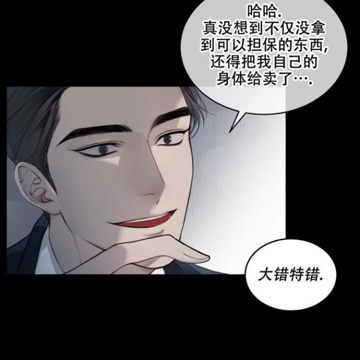 物种起源的文章大意漫画,第3话4图