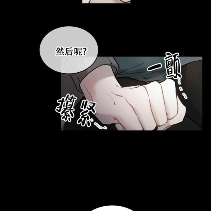 物种起源的文章大意漫画,第3话2图