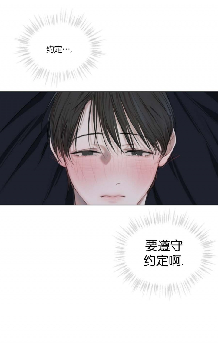 物种起源观后感漫画,第25话4图