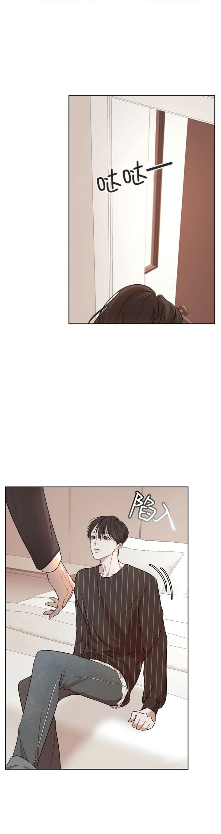 物种起源漫画未删减版韩漫漫画,第48话2图